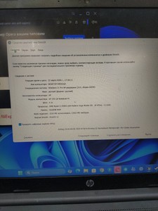Б/у Ноутбук Hp 15/ryzen 5 3500u ddr4/8gb ddr4/ssd 240 gb/*інтегрована 01-200928172