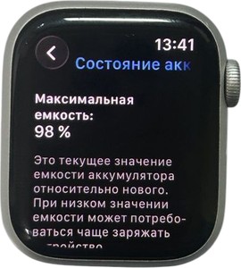 Б/в Смарт-годинник Apple watch series 8 gps 41mm aluminum case 01-200904127