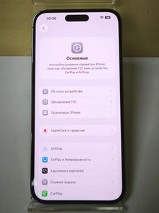 Б/в Мобільний телефон Apple iphone 14 pro max 128gb 01-200937667