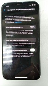 Б/у Мобільний телефон Apple iphone x 64gb 01-200938541