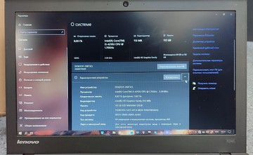 Б/у Ноутбук Lenovo 12/core i5 4210u ddr3/8gb ddr3/ssd 120 gb/*інтегрована 01-200937674