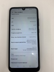Б/в Мобільний телефон Huawei y6 2019 2/32gb 01-200939066