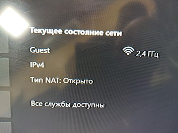 Б/в Ігрова приставка Microsoft xbox series x 1tb 01-200882877