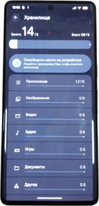 Б/в Мобільний телефон Google pixel 7 pro 12/128gb 01-200938422