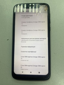 Б/в Мобільний телефон Motorola moto g7 play xt1952-5 2/32gb 01-200941934