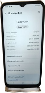 Б/в Мобільний телефон Samsung galaxy a14 4/128gb 01-200945351