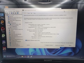Б/в Ноутбук Sony 15/core i3 3120m ddr3/8gb ddr3/hdd *відсутній/ssd 256 gb/*інтегрована 01-200947031