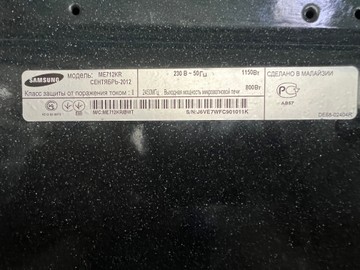 Б/в Мікрохвильова піч Samsung me-712kr 01-200947444