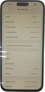 Б/у Мобільний телефон Apple iphone 15 pro max 512gb 01-200906551