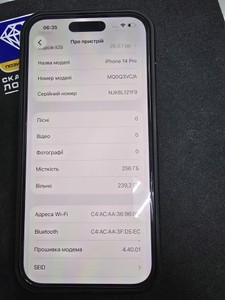 Б/в Мобільний телефон Apple iphone 14 pro 256gb 01-200956617