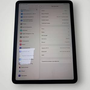 Б/в Планшет Apple ipad air 11 2024 wi-fi 128gb 01-200900719