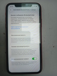 Б/в Мобільний телефон Apple iphone 11 128gb 01-200960534