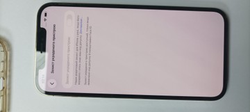 Б/у Мобільний телефон Apple iphone 12 pro max 256gb 01-200962334