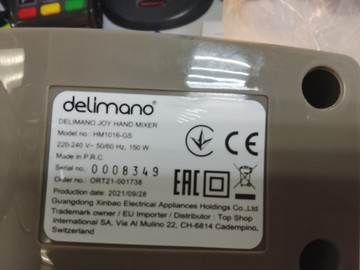Б/в Міксер Delimano hm1016-gs 01-200964340