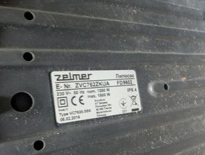 Б/в Пилосос Zelmer zvc762pua 01-200964362