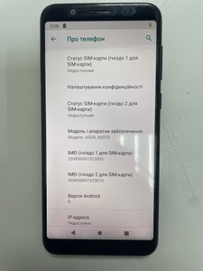 Б/в Мобільний телефон Asus zenfone max pro m1 3/32gb 01-200963151
