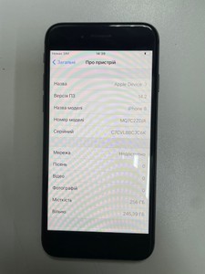 Б/в Мобільний телефон Apple iphone 8 256gb 01-200963045