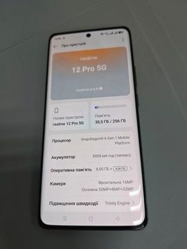 Б/в Мобільний телефон Realme 12 pro 5g 8/256gb 01-200973180