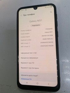 Б/в Мобільний телефон Samsung galaxy m31 sm-m315f 6/128gb 01-200973134