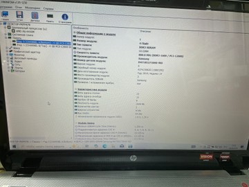 Б/у Ноутбук Hp єкр. 17,3/ amd a6 4400m 2,6ghz/ ram8gb/ hdd250gb/ dvd rw 01-200973740