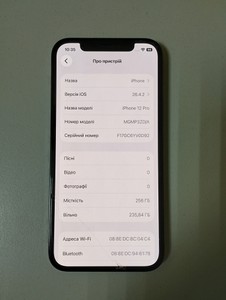 Б/в Мобільний телефон Apple iphone 12 pro 256gb 01-200979005