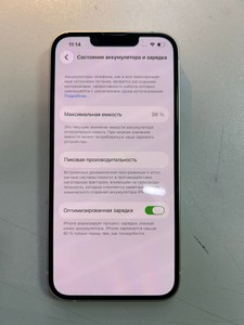 Б/в Мобільний телефон Apple iphone 14 128gb 01-200973541