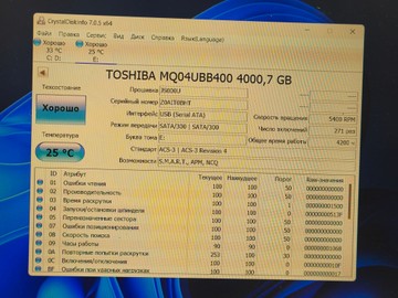 Б/в Жорсткий диск Toshiba canvio basics 2022 4 tb 01-200975914