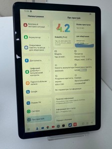 Б/в Планшет Blackview tab 20 4/64gb wi-fi 01-200979097