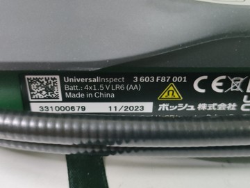 Б/в  Bosch universalinspect 01-200979929