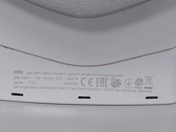 Б/в Праска Braun texstyle 3 si 3670 01-200981898