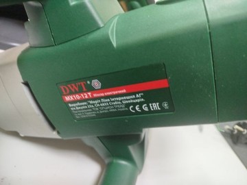 Б/у Дрель-миксер Dwt mx10-12 t 01-200982969