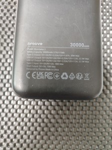 Б/в Повербанк Proove illuminator 2 30000mah 22,5w 01-200978833