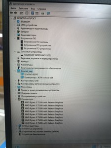 Б/в Ноутбук Lenovo 15/ryzen 5 7520u ddr5/16gb ddr4/hdd *відсутній/ssd 512 gb/*інтегрована 01-200983247