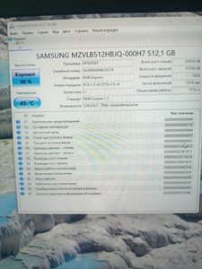 Б/в Ноутбук 17,3" Hp zbook17 g6/ core i7 9850h/ram32gb ddr4/ssd512gb/quadro rtx 5000 01-200984821
