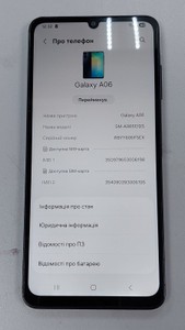 Б/в Мобільний телефон Samsung galaxy a06 4/128gb 01-200939880