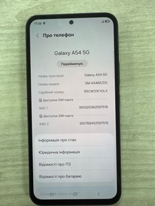 Б/в Мобільний телефон Samsung galaxy a54 5g a546e 6/128gb 01-200989217