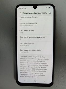 Б/в Мобільний телефон Samsung galaxy a17 4g 8/256gb 01-200989977
