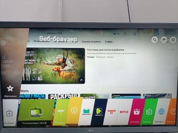 Б/у Телевизор Lg 32lk615bplb 01-200991378