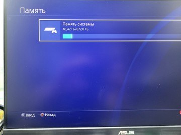 Б/у Игровая приставка Sony playstation 4 slim 1tb 01-200996209