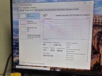 Б/у Системный блок Пк intel xeon e31260l/16gb ddr3/512gb ssd/nvidia geforce gt 1030 2gb 01-200999060