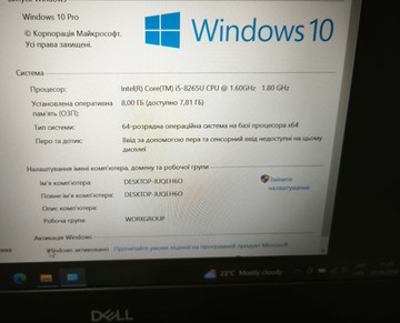 Б/в Ноутбук Dell 14/core i5 8265u ddr4/8gb ddr4/hdd *відсутній/ssd 128 gb/*інтегрована 01-200998979