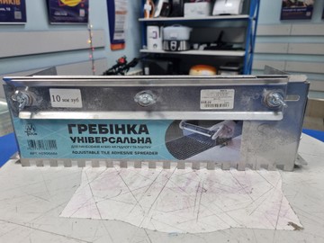 Б/в Гребінка розсувна Nova зуб 10х10 мм універсальна bnk10 01-201003010