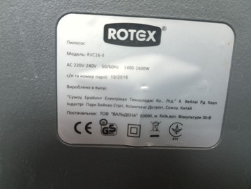 Б/в Пилосос Rotex rvс16-b 01-201011828