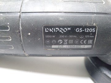 Б/в Кутова шліфмашина Dnipro-M gs-120s 01-201012082