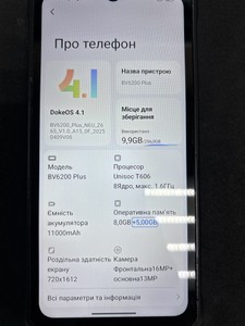 Б/в Мобільний телефон Blackview bv6200 plus 8/256gb 01-201019148