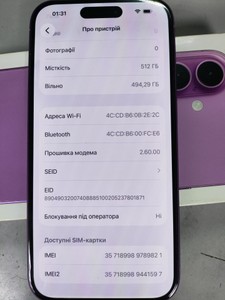Б/в Мобільний телефон Apple iphone 16 512gb esim 01-201027936