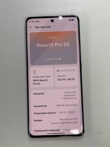 Б/в Мобільний телефон Oppo reno 10 pro 5g 12/256gb 01-201027130