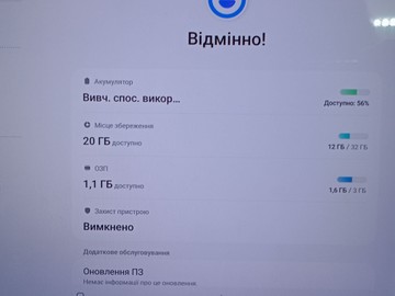 Б/у Планшет Samsung galaxy tab a7 sm-t505 3/32gb 01-201031132