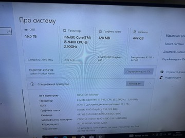Б/у Системный блок Пк intel core i5-9400/ram 16 gb/hdd відсутній+відсутній/ssd 500 gb+відсутній/інтегрована 01-201032425