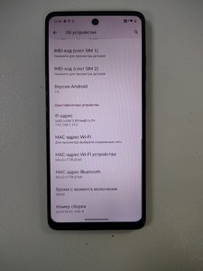 Б/в Мобільний телефон Motorola g04 4/64gb 01-201033885